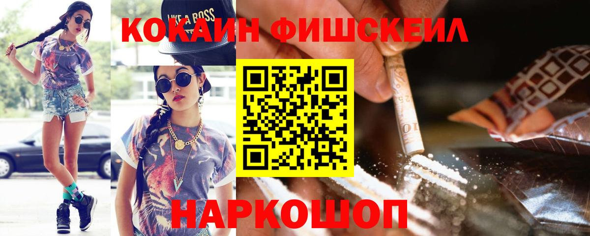 Cocaine Боливия Пугачёв