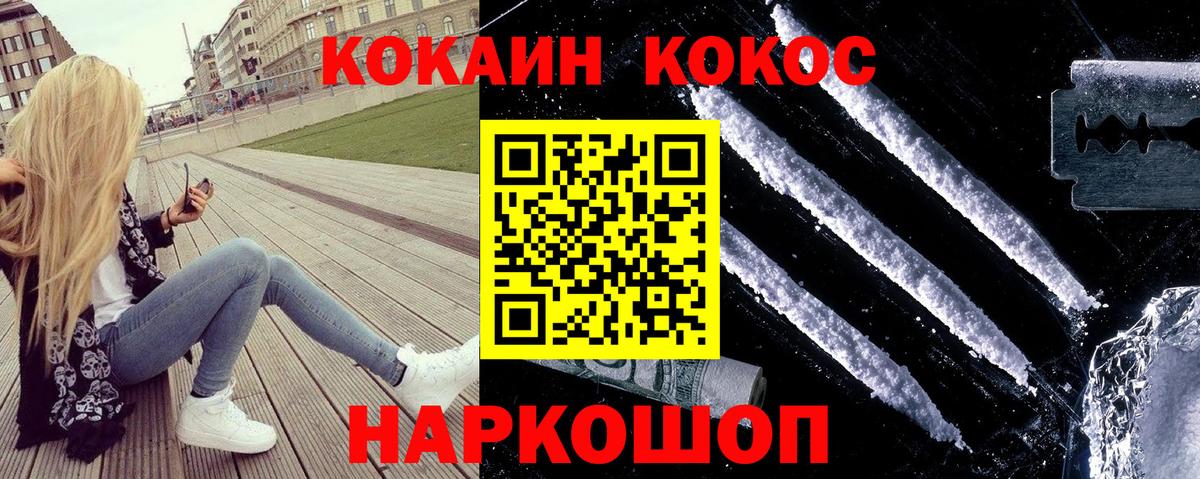 Пугачёв  COCAIN Боливия  Вход с VPN  КОКАИН Перу 