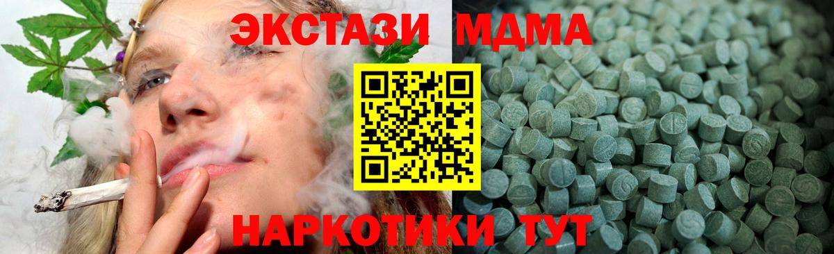 ЭКСТАЗИ XTC Пугачёв