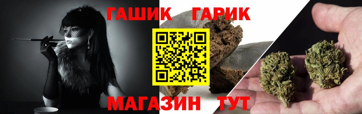 ГАШ hashish Пугачёв