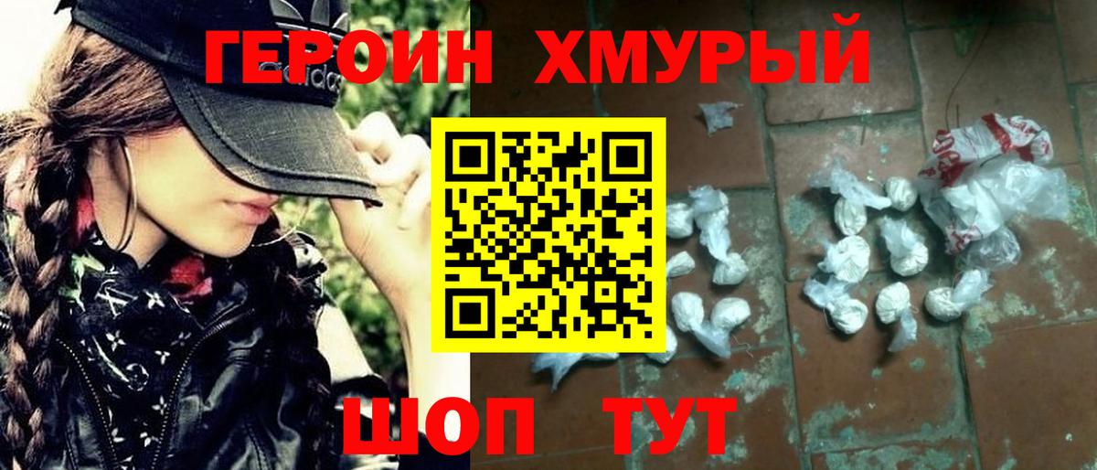 Героин афганец Пугачёв