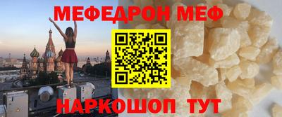 бутират Пушкино
