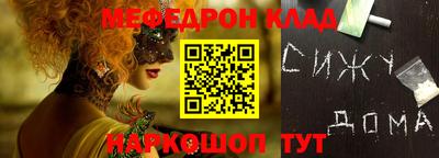 бутират Пушкино