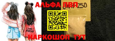 бутират Пушкино