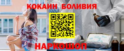 мяу мяу кристалл Пыть-Ях