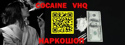 мяу мяу кристалл Пыть-Ях