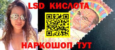 мяу мяу кристалл Пыть-Ях