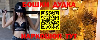 бутират Пушкино