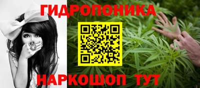 бутират Пушкино