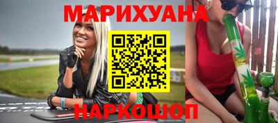мяу мяу кристалл Пыть-Ях