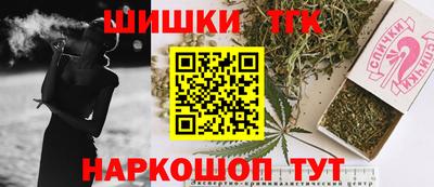 мяу мяу кристалл Пыть-Ях