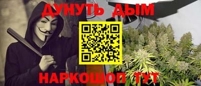 ГАЛЛЮЦИНОГЕННЫЕ ГРИБЫ Пугачёв