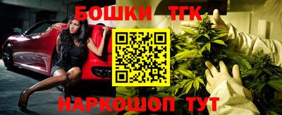 бутират Пушкино