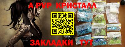 бутират Пушкино