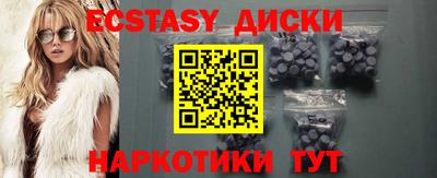 бутират Пушкино