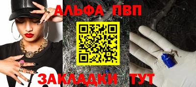 бутират Пушкино