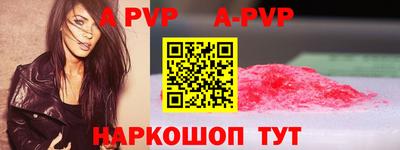 бутират Пушкино