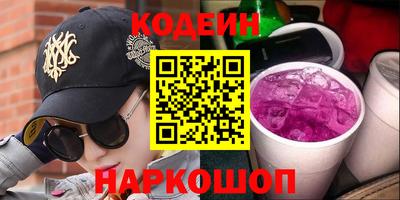 бутират Пушкино