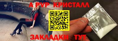 ГАЛЛЮЦИНОГЕННЫЕ ГРИБЫ Пугачёв