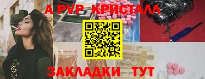 мяу мяу кристалл Пыть-Ях