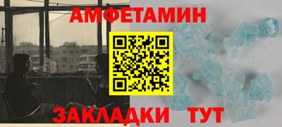 мяу мяу кристалл Пыть-Ях