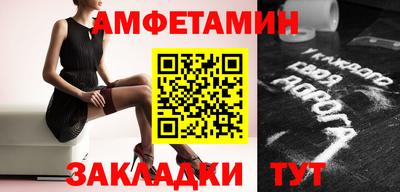 бутират Пушкино