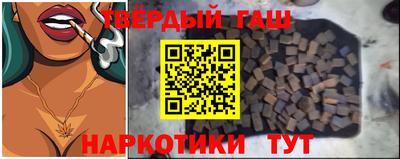 мяу мяу кристалл Пыть-Ях