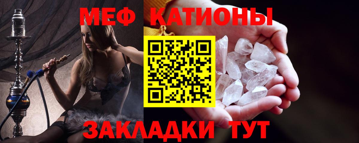 ГАШ  ГАШИШ  Меф   Пугачёв  МЕТАМФЕТАМИН  КОКАИН  МЕФ  Каннабис  Вход с VPN 