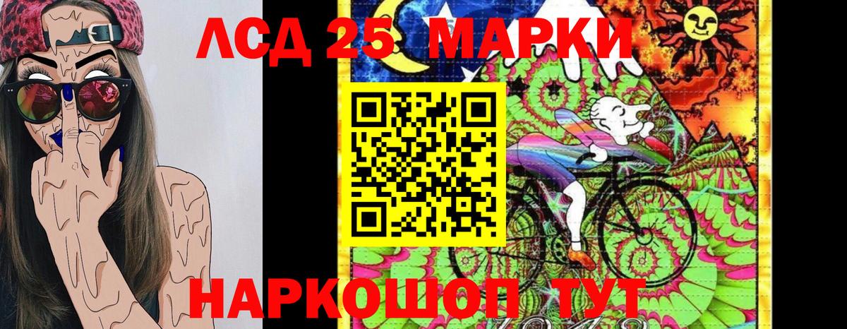 Пугачёв  Марки NBOMe 1,8мг  Вход с VPN  Марки NBOMe 1,8мг 