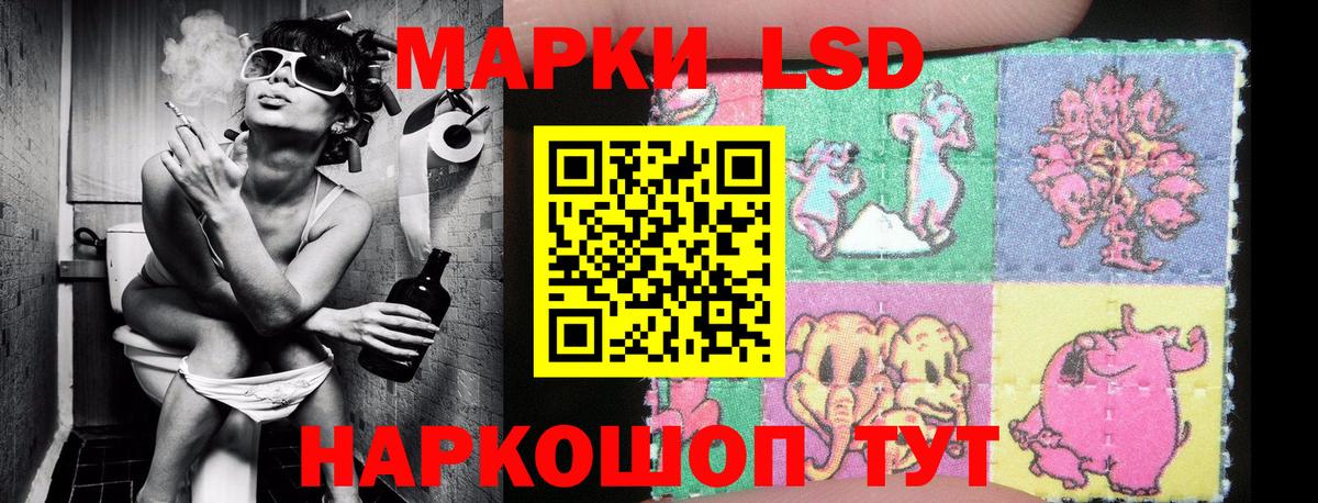 Марки 25I-NBOMe 1500мкг Пугачёв