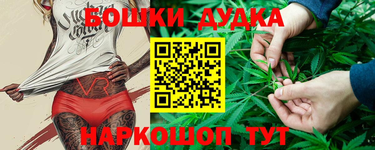 Марихуана тримм Пугачёв